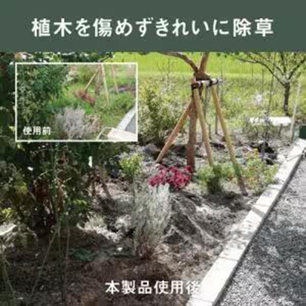 WE-760 充電式 除草バイブレーターUSBタイプ 商品画像7：総合通販サイト 家電横丁 PLUS