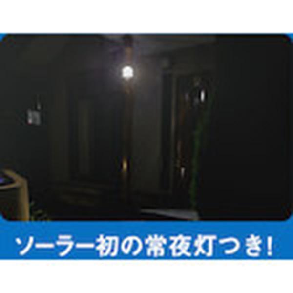 ムサシ S110L ライテックス５Ｗ１灯フリーアーム式ＬＥＤソーラーセンサーライト S-110L8086 商品画像4：総合通販サイト 家電横丁 PLUS