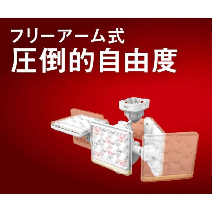 ムサシ  LEDセンサーライト RITEX LED-AC3045 コンセント式 LED 商品画像3：総合通販サイト 家電横丁 PLUS