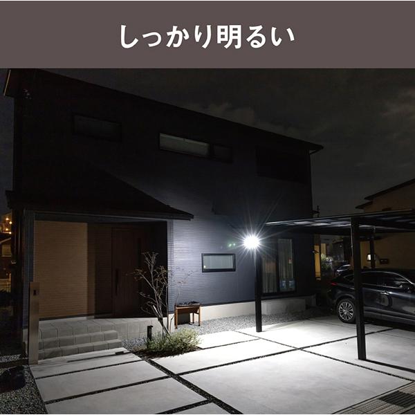 ムサシ LEDAC2014 7.5W×2灯スライド型LEDセンサーライト LEDAC2014 白色 /コンセント式 商品画像3：総合通販サイト 家電横丁 PLUS