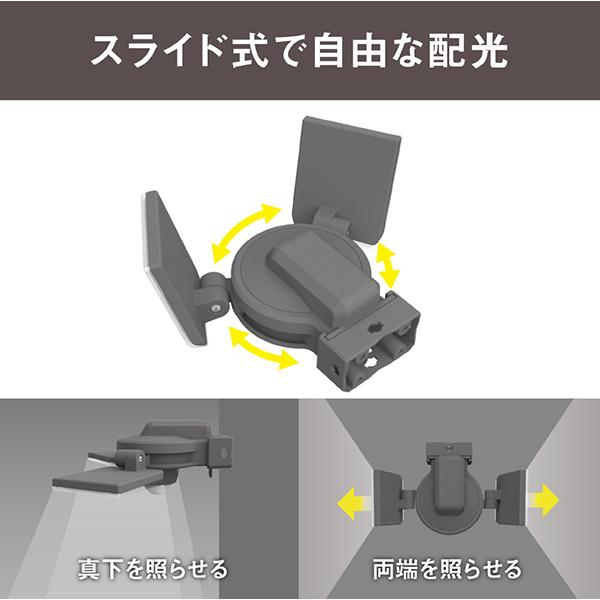 ムサシ LEDAC2014 7.5W×2灯スライド型LEDセンサーライト LEDAC2014 白色 /コンセント式 商品画像4：総合通販サイト 家電横丁 PLUS