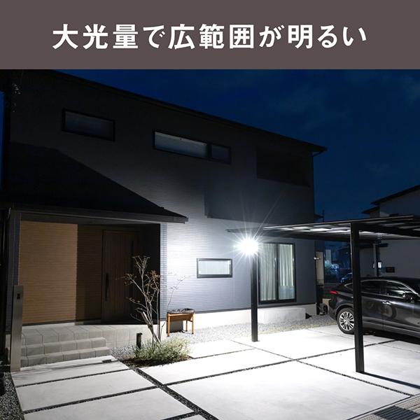 ムサシ LEDAC4000 12.5W×4灯スライド型LEDセンサーライト LEDAC4000 コンセント式 商品画像3：総合通販サイト 家電横丁 PLUS