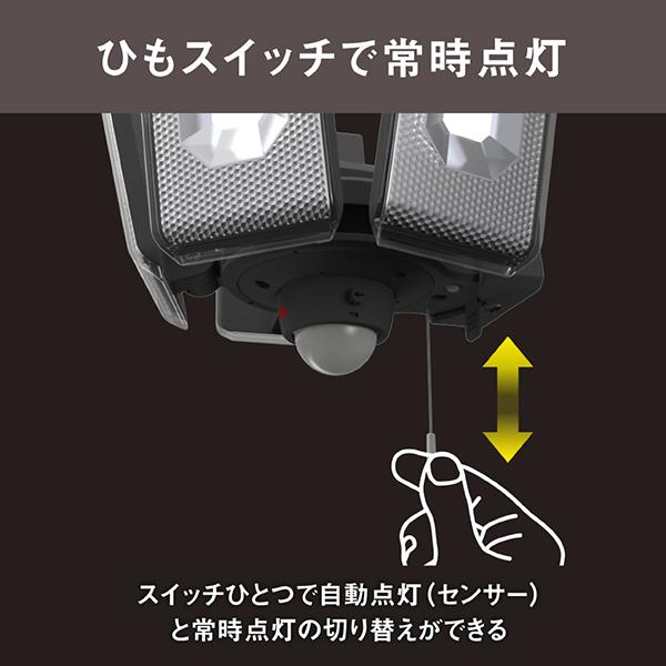 ムサシ LEDAC4000 12.5W×4灯スライド型LEDセンサーライト LEDAC4000 コンセント式 商品画像4：総合通販サイト 家電横丁 PLUS