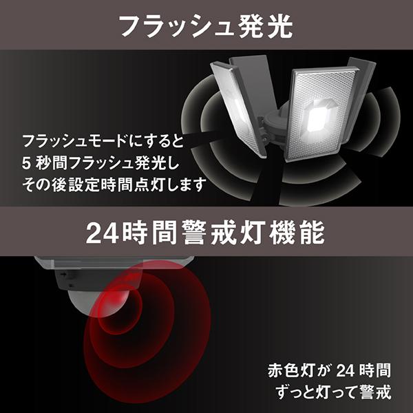 ムサシ LEDAC4000 12.5W×4灯スライド型LEDセンサーライト LEDAC4000 コンセント式 商品画像7：総合通販サイト 家電横丁 PLUS
