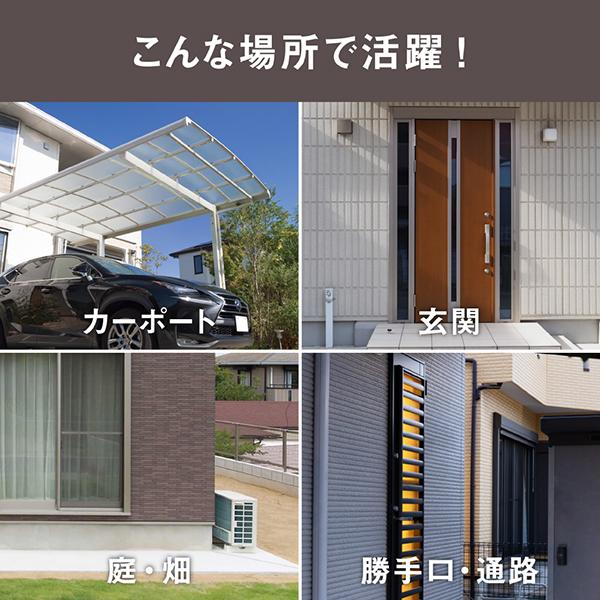 ムサシ LEDAC4000 12.5W×4灯スライド型LEDセンサーライト LEDAC4000 コンセント式 商品画像10：総合通販サイト 家電横丁 PLUS
