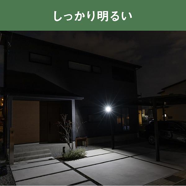 ムサシ LEDRC810 5W×1灯スライド型LED充電式センサーライト LEDRC810 白色 /充電式 商品画像3：総合通販サイト 家電横丁 PLUS