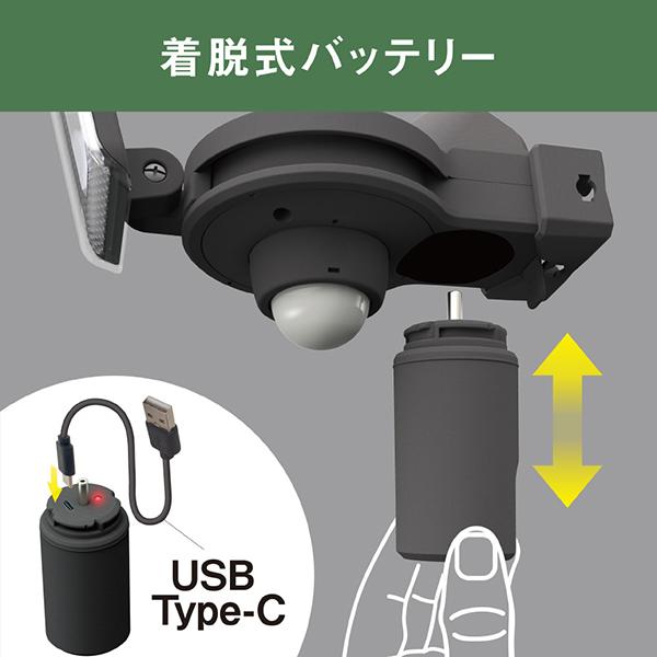 ムサシ LEDRC810 5W×1灯スライド型LED充電式センサーライト LEDRC810 白色 /充電式 商品画像4：総合通販サイト 家電横丁 PLUS