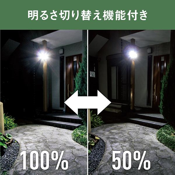 ムサシ LEDRC810 5W×1灯スライド型LED充電式センサーライト LEDRC810 白色 /充電式 商品画像5：総合通販サイト 家電横丁 PLUS