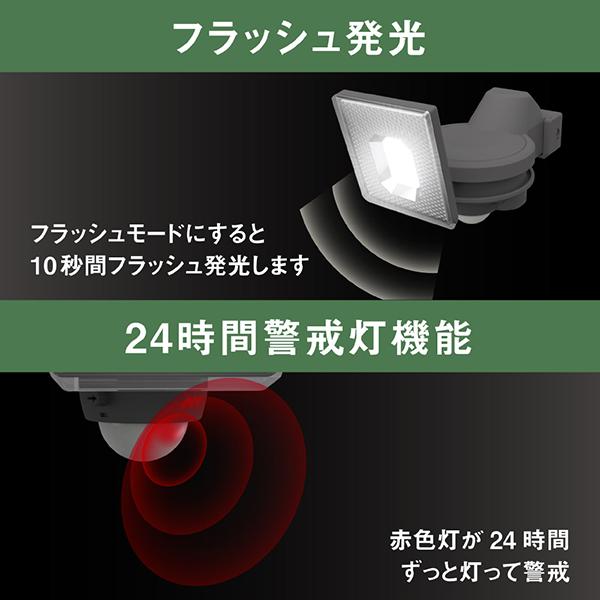 ムサシ LEDRC810 5W×1灯スライド型LED充電式センサーライト LEDRC810 白色 /充電式 商品画像7：総合通販サイト 家電横丁 PLUS