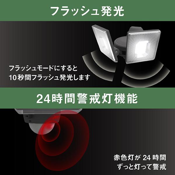 ムサシ LEDRC820 5W×2灯スライド型LED充電式センサーライト LEDRC820 白色 /充電式 商品画像7：総合通販サイト 家電横丁 PLUS