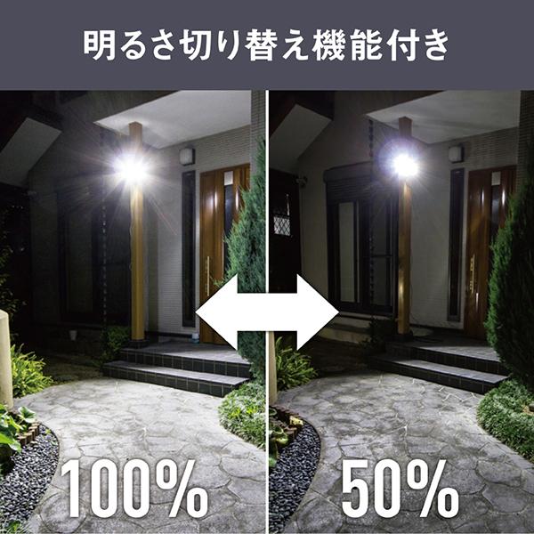 ムサシ S340L 7.5W×3灯スライド型LEDソーラーセンサーライト S340L 白色 商品画像6：総合通販サイト 家電横丁 PLUS