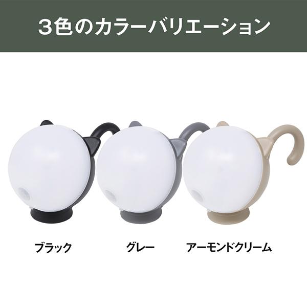ムサシ 充電式 まんまるねこちゃんセンサーライト グレー WAM052-GR LED /昼白色 商品画像8：総合通販サイト 家電横丁 PLUS