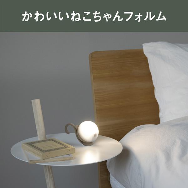 ムサシ 充電式 まんまるねこちゃんセンサーライト アーモンドクリーム WAM053-AC LED /昼白色 商品画像3：総合通販サイト 家電横丁 PLUS