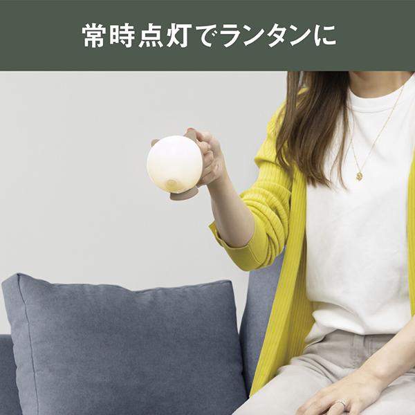 ムサシ 充電式 まんまるねこちゃんセンサーライト アーモンドクリーム WAM053-AC LED /昼白色 商品画像7：総合通販サイト 家電横丁 PLUS