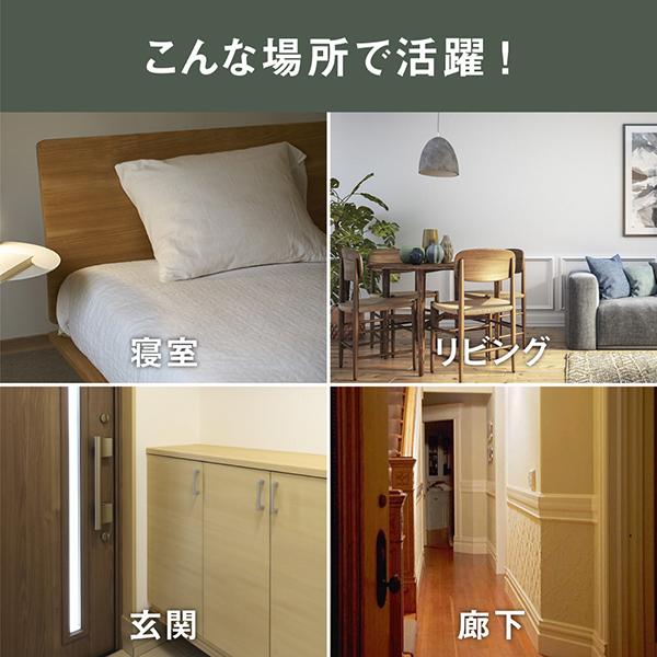 ムサシ 充電式 まんまるねこちゃんセンサーライト アーモンドクリーム WAM053-AC LED /昼白色 商品画像9：総合通販サイト 家電横丁 PLUS
