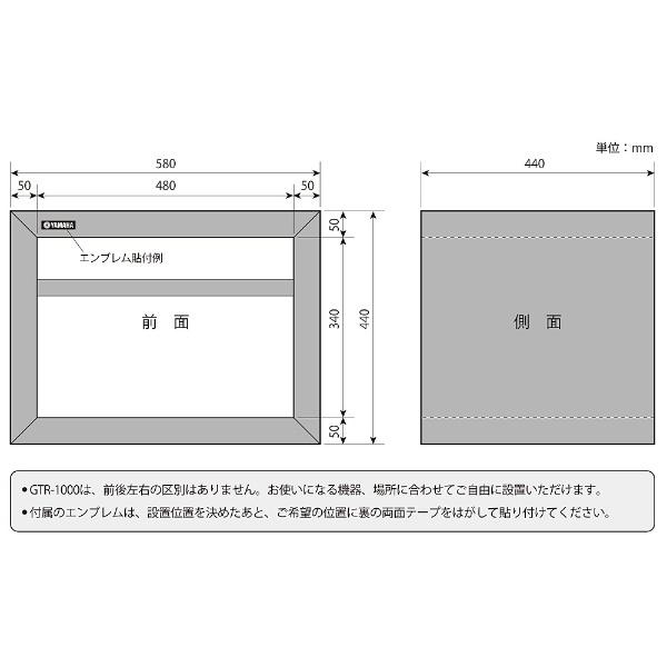 GTR1000B AVラック 商品画像2：総合通販サイト 家電横丁 PLUS