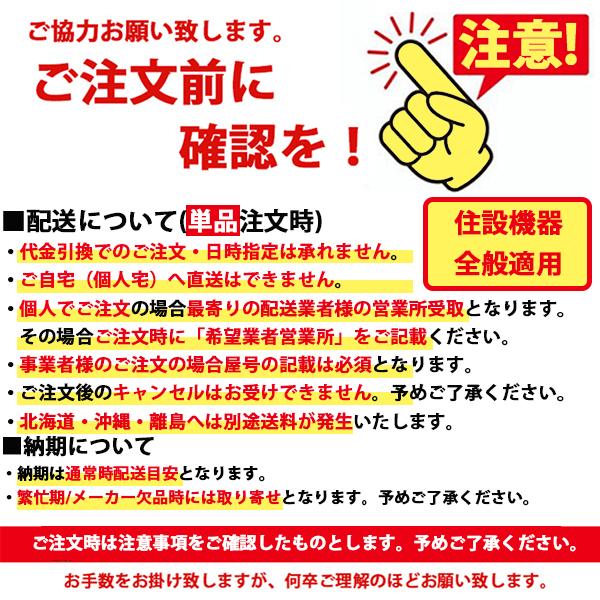 エコキュート Sシリーズ フルオート 370L HE-S37LQS [アイボリー] HE-TQWLW＋AD-HEH44NA-C 商品画像4：総合通販サイト 家電横丁 PLUS