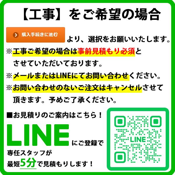 エコキュート Sシリーズ フルオート 370L HE-S37LQS [アイボリー] HE-TQWLW＋AD-HEH44NA-C 商品画像5：総合通販サイト 家電横丁 PLUS