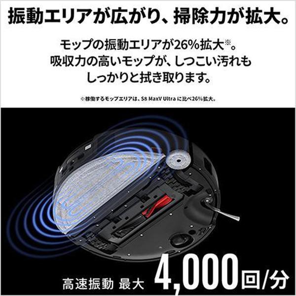 Saros 10 S1052-04 [ブラック] 商品画像7：総合通販サイト 家電横丁 PLUS