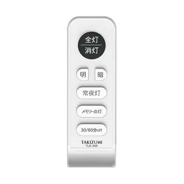 RVR89055 商品画像2：総合通販サイト 家電横丁 PLUS
