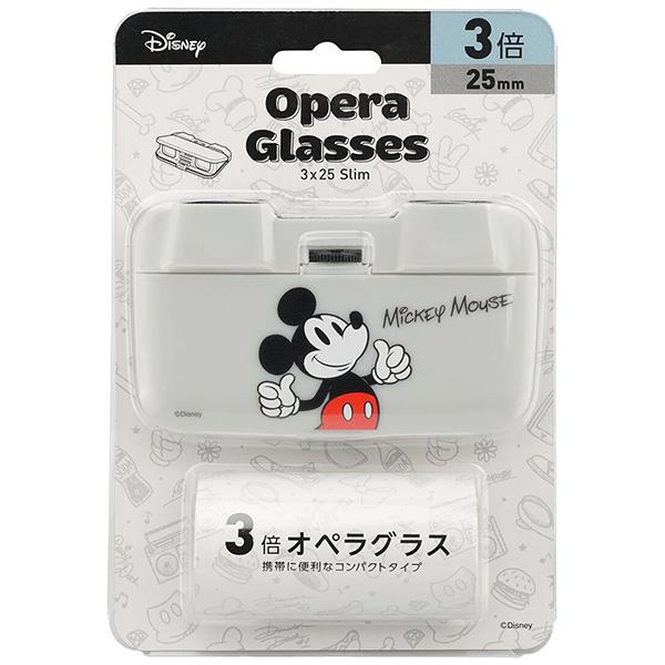 ディズニーキャラクター オペラグラス DK-PL0325 MM [ミッキー] 商品画像3：総合通販サイト 家電横丁 PLUS