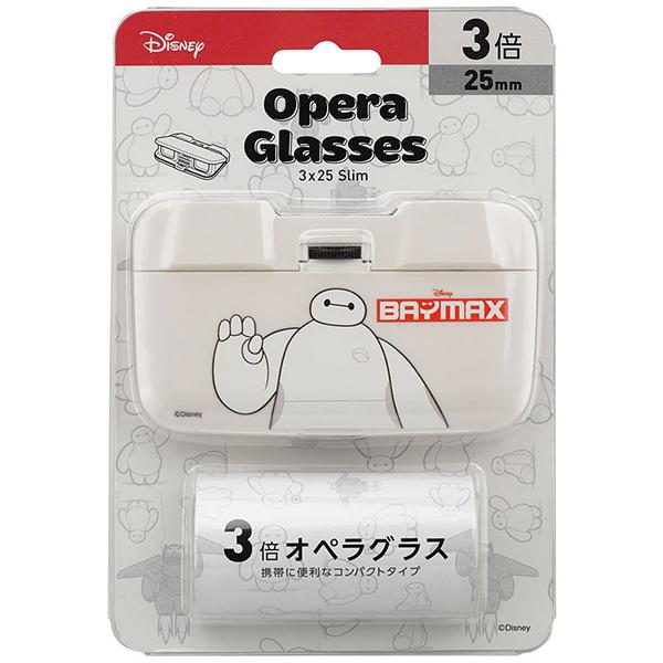 ディズニーキャラクター オペラグラス DK-PL0325 BM [ベイマックス] 商品画像3：総合通販サイト 家電横丁 PLUS