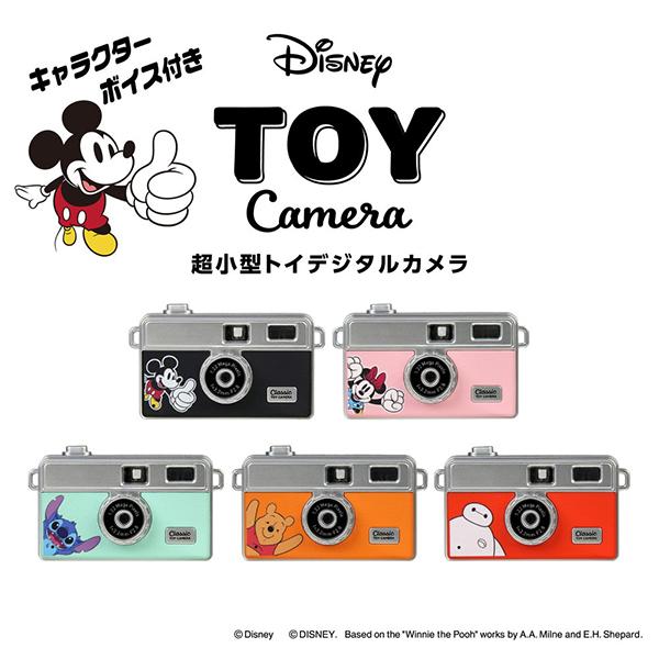Pieni M DSC-PIENI M MN [ミニーマウス] 商品画像2：総合通販サイト 家電横丁 PLUS