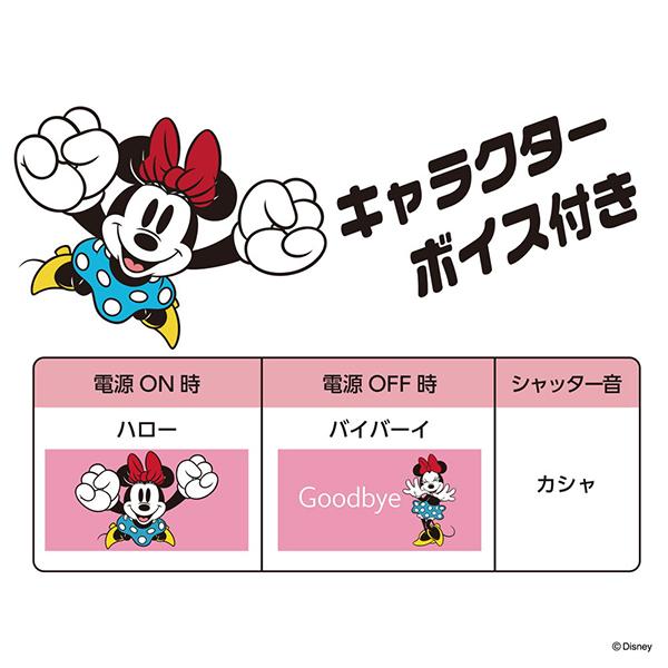 Pieni M DSC-PIENI M MN [ミニーマウス] 商品画像6：総合通販サイト 家電横丁 PLUS