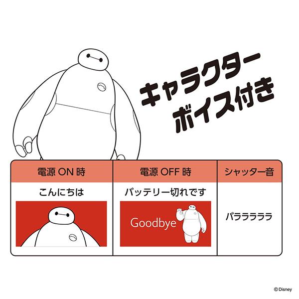 Pieni M DSC-PIENI M BM [ベイマックス] 商品画像6：総合通販サイト 家電横丁 PLUS