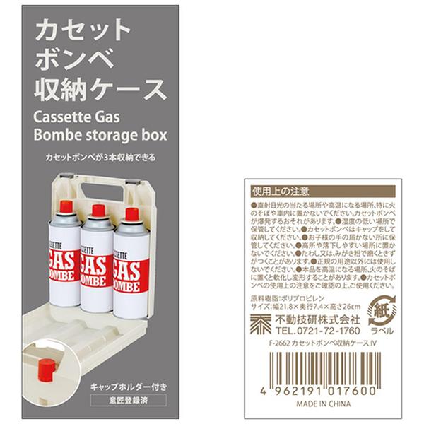 F2662 IV 商品画像9：総合通販サイト 家電横丁 PLUS
