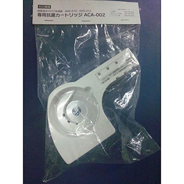 ACA002 商品画像2：総合通販サイト 家電横丁 PLUS