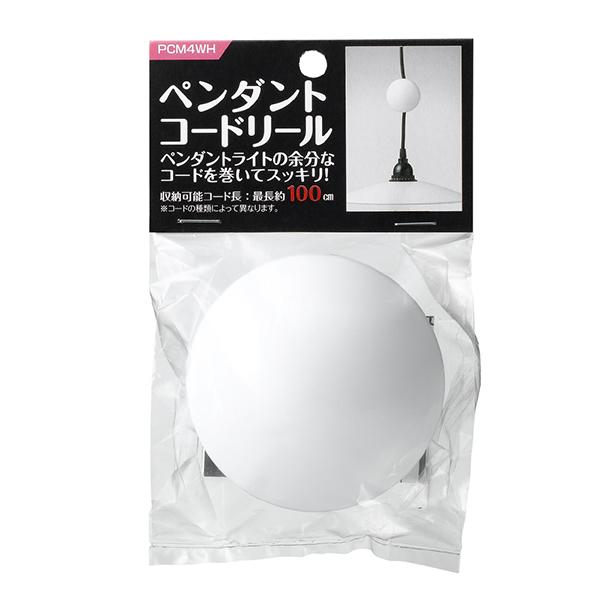 PCm4WH 商品画像2：総合通販サイト 家電横丁 PLUS