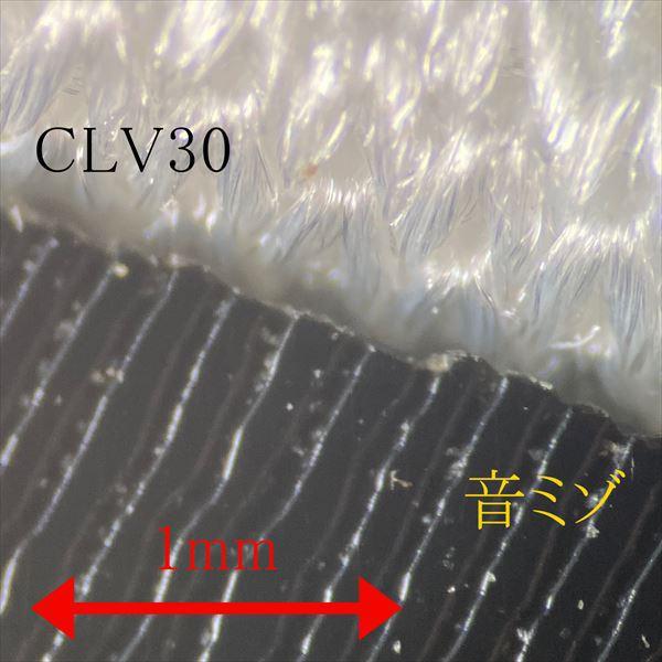 CLV30 レコードクリーニングクロス 2枚入 商品画像5：総合通販サイト 家電横丁 PLUS