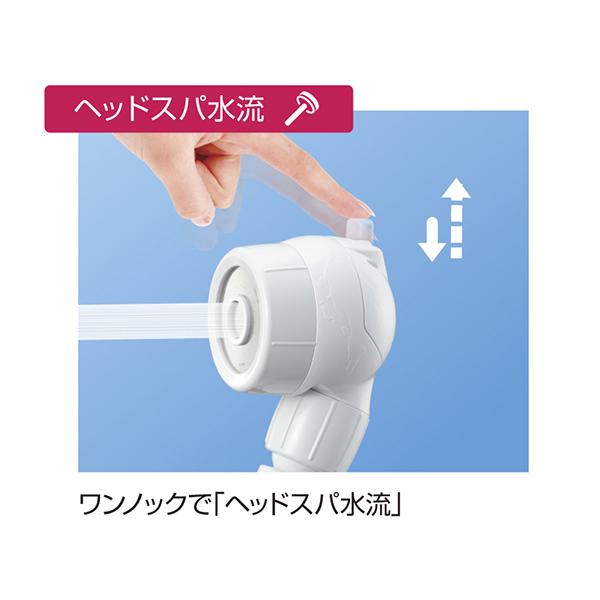 アラミック 3DB1A 3Dアースシャワーヘッド ヘッドスパ ホワイト 3D-B1A 商品画像4：総合通販サイト 家電横丁 PLUS