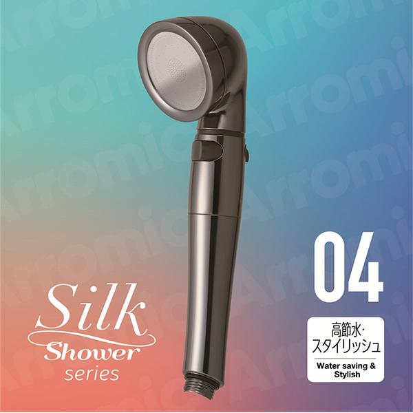SSS04 04 高節水 スタイリッシュ シャワーヘッド シルクシャワーシリーズ 商品画像3：総合通販サイト 家電横丁 PLUS