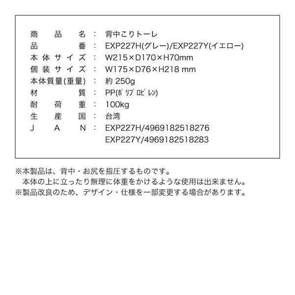 アルインコ EXP227 商品画像15：総合通販サイト 家電横丁 PLUS