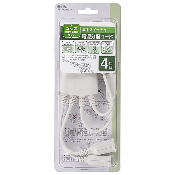 HSTP4C10V3W 商品画像3：総合通販サイト 家電横丁 PLUS