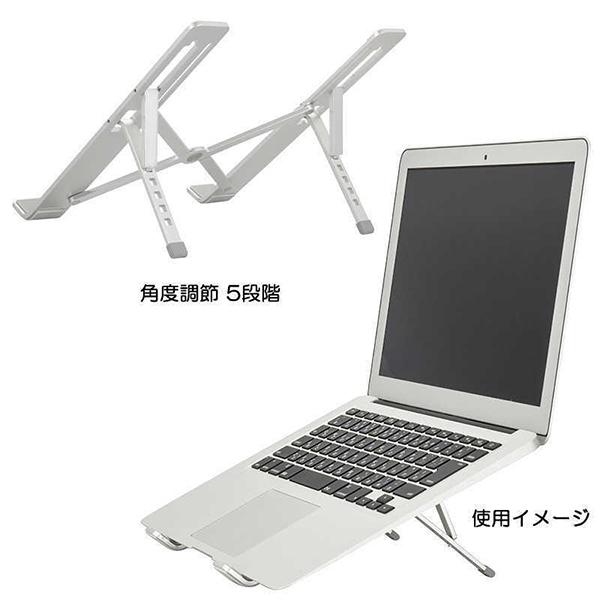 オーム電機 ノートPCスタンド OA-S01-S シルバー ～15.6インチ 商品画像2：総合通販サイト 家電横丁 PLUS