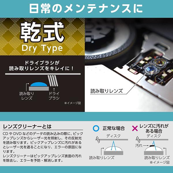 オーム電機 OAMDVDD マルチレンズクリーナー 乾式 映像ガイダンス付き OA-MDVD-D ［マルチ /乾式］ 商品画像3：総合通販サイト 家電横丁 PLUS