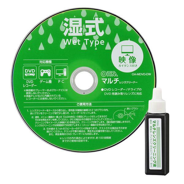 OAMDVDDW 商品画像2：総合通販サイト 家電横丁 PLUS