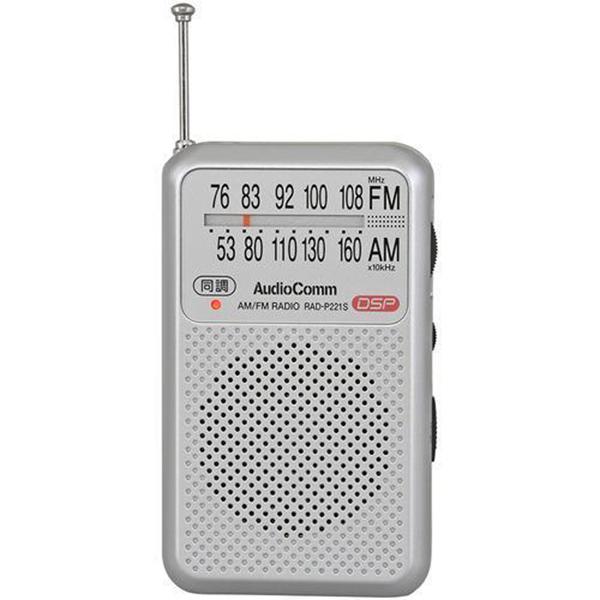 RADP221SS 商品画像4：総合通販サイト 家電横丁 PLUS