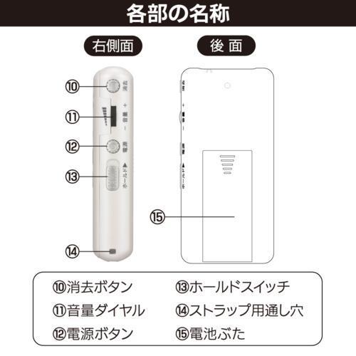 オーム電機 AudioComm 簡単ICレコーダー55 ICR-55N ホワイト 商品画像7：総合通販サイト 家電横丁 PLUS