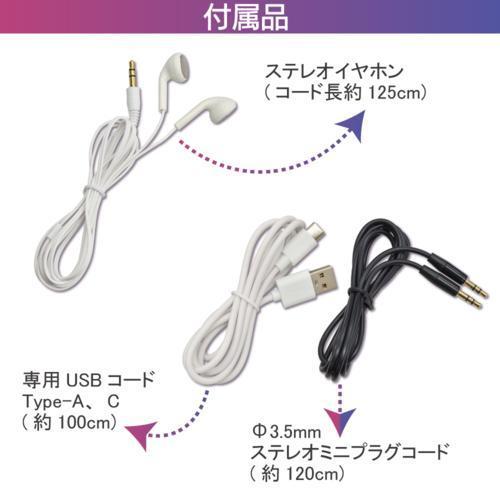 オーム電機 AudioComm カセットプレーヤー CAS-W100N 無線接続 Bluetooth対応 商品画像7：総合通販サイト 家電横丁 PLUS