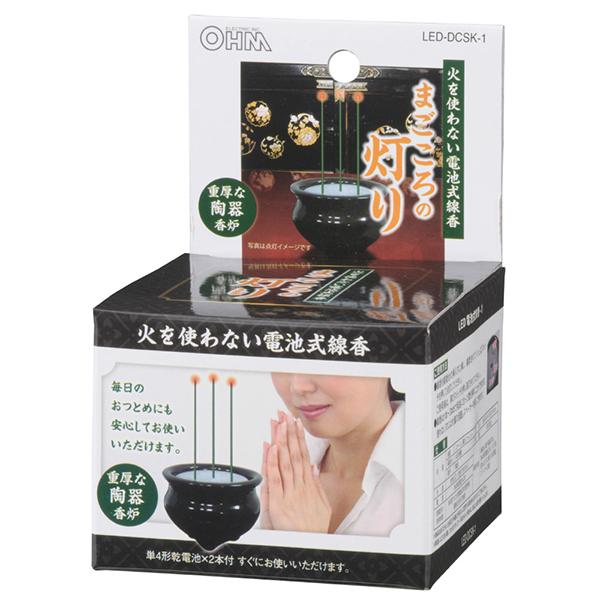 オーム電機 線香 LEDDCSK1 商品画像2：総合通販サイト 家電横丁 PLUS