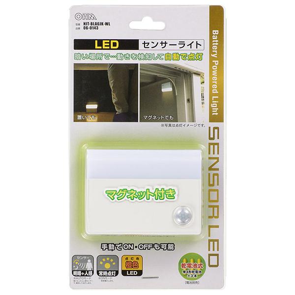LED明暗人感センサー式ナイトライト 室内用 NIT-ALA6JSQ-WN 商品画像2：総合通販サイト 家電横丁 PLUS