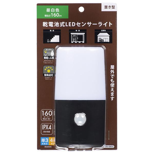 オーム電機 LSB160JC3 LEDセンサーライト 乾電池式 置き型 LS-B160JC-3 商品画像3：総合通販サイト 家電横丁 PLUS