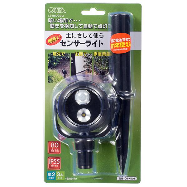 LS-B80GS-2 商品画像3：総合通販サイト 家電横丁 PLUS