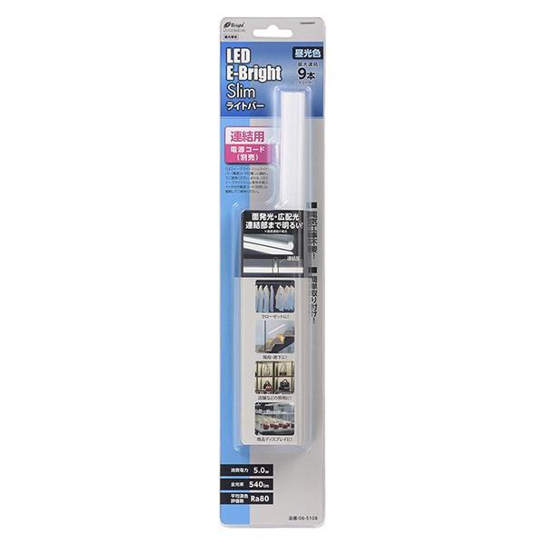 LT-FLE300D-HL 商品画像6：総合通販サイト 家電横丁 PLUS