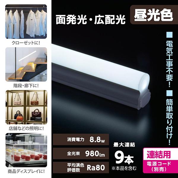 LT-FLE600D-HL 商品画像5：総合通販サイト 家電横丁 PLUS