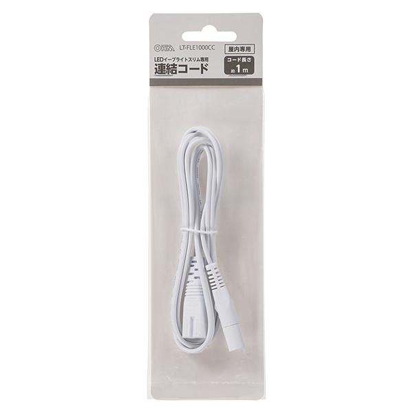 LT-FLE1000CC 商品画像2：総合通販サイト 家電横丁 PLUS